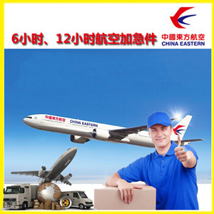 深圳宝安航空邮寄公司谈空运的四大作用是什么
